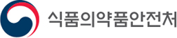 식품의약품안전처(의료기기)